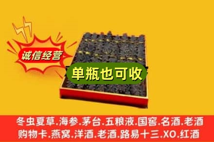 宜昌回收海参