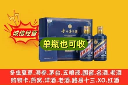 宜昌回收生肖茅台酒