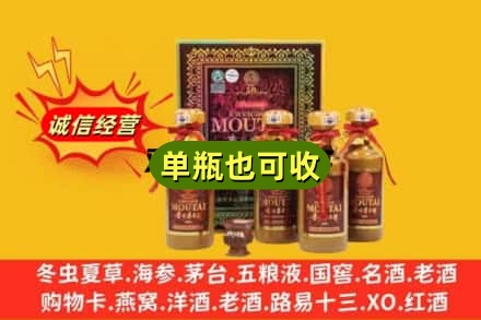 宜昌名酒回收50年茅台酒.jpg