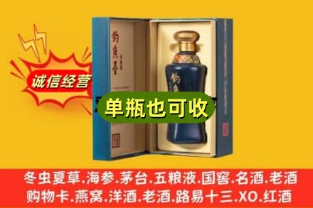 宜昌回收钓鱼台