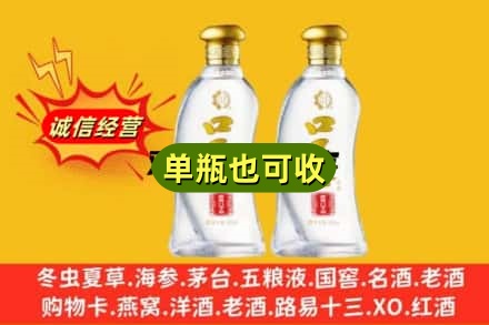 宜昌回收口子窖